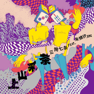 留守少妇半推半就偷人
