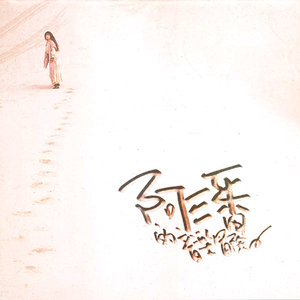 留守少妇半推半就偷人
