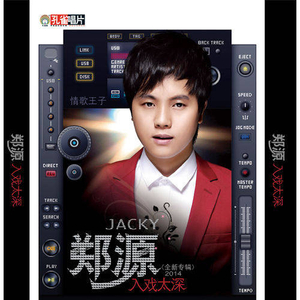 留守少妇半推半就偷人
