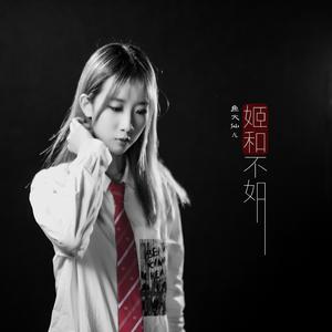 留守少妇半推半就偷人
